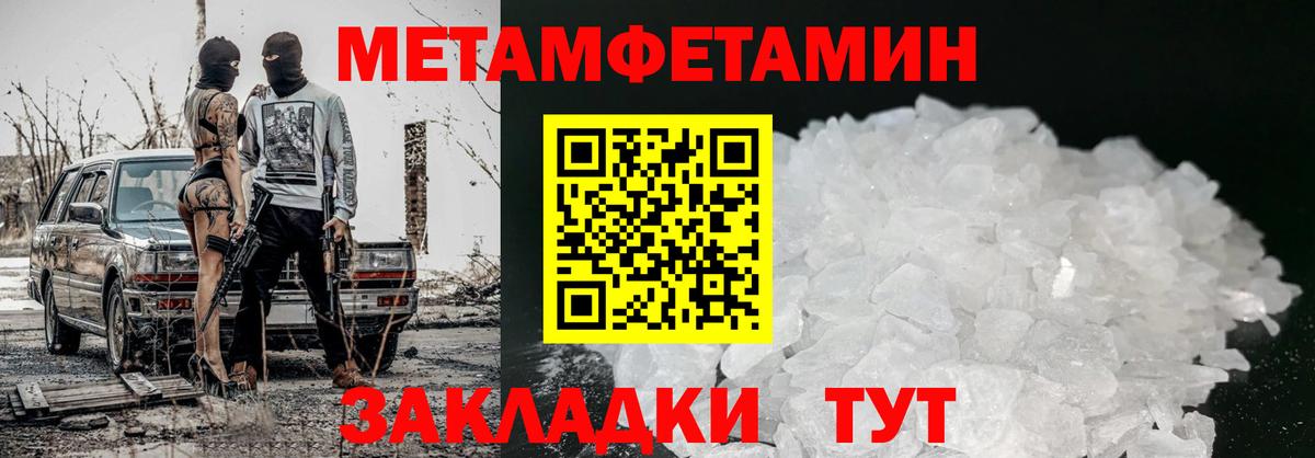 Амфетамин Розовый  АМФ  Черкесск  ссылка на мегу как зайти  Вход с VPN 
