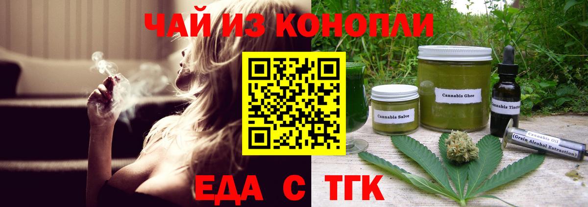 Черкесск  Canna-Cookies марихуана  Вход с VPN 