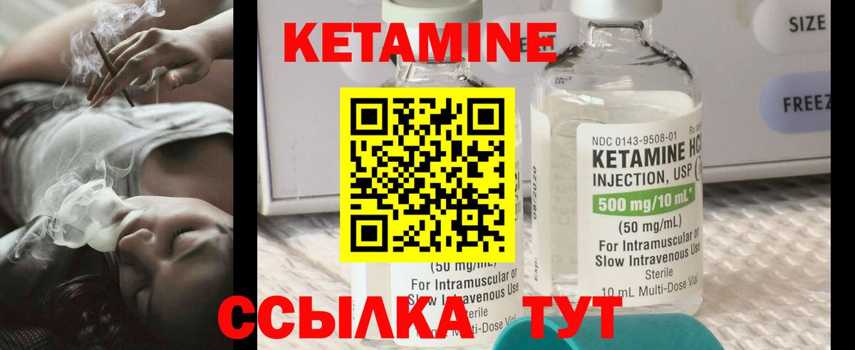 Черкесск  mega tor  Вход с VPN  Кетамин ketamine  КЕТАМИН VHQ 