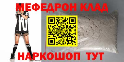 не бодяженный Нальчик
