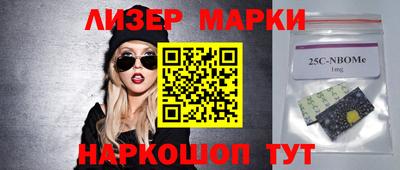 Альфа ПВП Наро-Фоминск