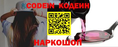 Альфа ПВП Наро-Фоминск