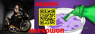Альфа ПВП Наро-Фоминск