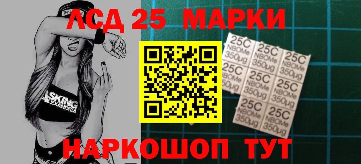 Лсд 25 экстази ecstasy Черкесск