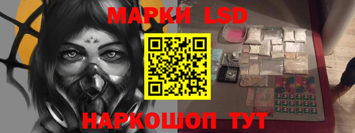 ЛСД экстази кислота  Вход с VPN  ЛСД экстази  Черкесск  ЛСД экстази ecstasy 