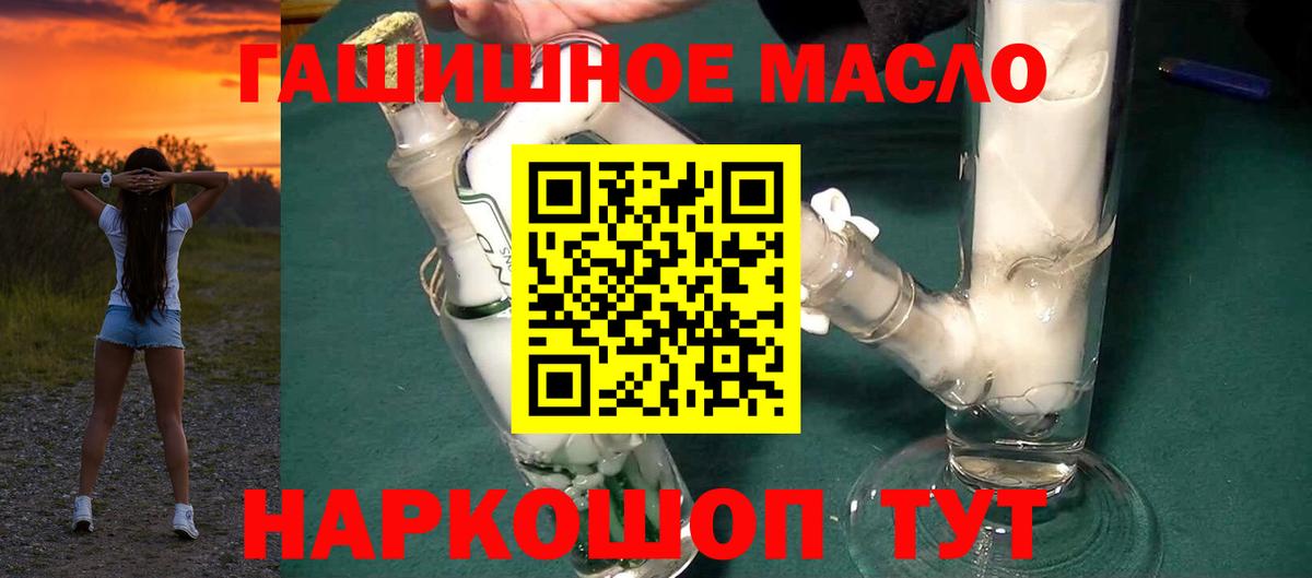 Дистиллят ТГК THC oil  Вход с VPN  Черкесск  ОМГ ОМГ зеркало  Дистиллят ТГК вейп с тгк 