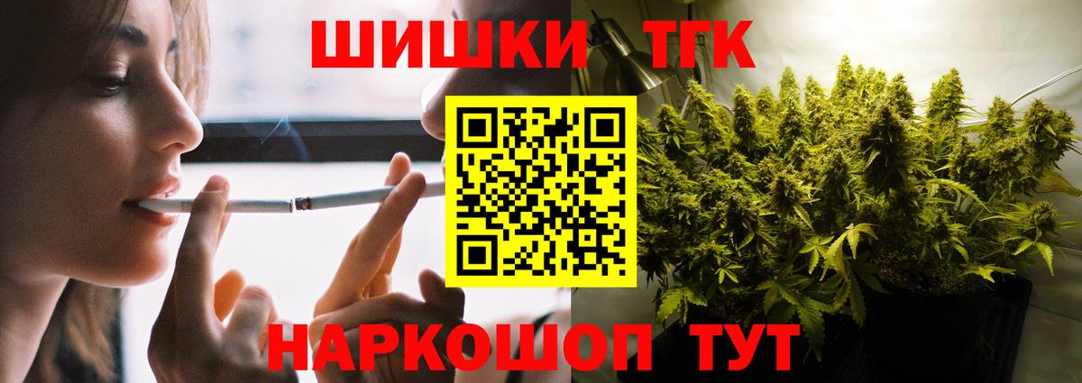 Бошки марихуана Ganja  МАРИХУАНА сатива  МАРИХУАНА AK-47  Конопля Bruce Banner  Вход с VPN  Черкесск 
